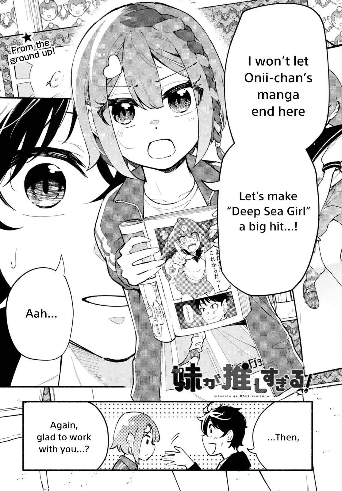 Imouto ga Oshi sugiru! Chapter 2 1